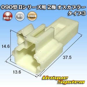 トヨタ純正品番(相当品又は同等品)：90980-11299