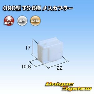 トヨタ純正品番(相当品又は同等品)：90980-11011(同等品：トヨタ純正品番90980-11730)