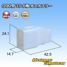 トヨタ純正品番(相当品又は同等品)：90980-11010(同等品：トヨタ純正品番90980-11729)_画像1