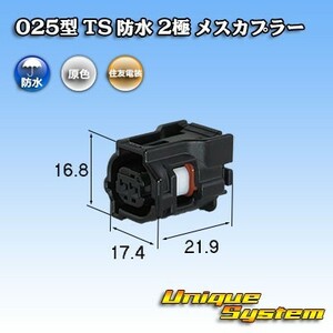 トヨタ純正品番(相当品又は同等品)：90980-12416