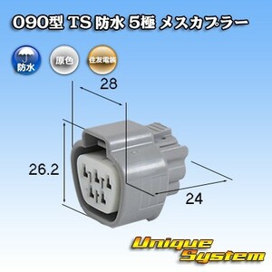 トヨタ純正品番(相当品又は同等品)：90980-11599