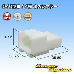 トヨタ純正品番(相当品又は同等品)：90980-11910