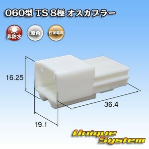 トヨタ純正品番(相当品又は同等品)：90980-12734