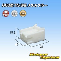 トヨタ純正品番(相当品又は同等品)：90980-12735_画像1