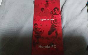 ★ＨｏｎｄａＦＣ　オフィシャルファンガイド２０１６★