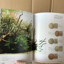 ADA アクアジャーナル ネイチャーアクアリウム 201② 　情報誌 AQUA JOURNAL Nature Aquarium information magajine_画像9