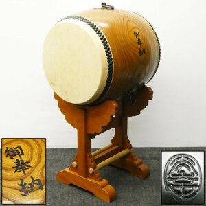 #.. zelkova keyaki.... Japanese drum approximately 1 shaku 3 size hand drum surface approximately 39.4cm weight approximately 18kg. pcs .( chopsticks ) 2 ps attaching!! nagadodaiko trunk length futoshi hand drum god company *..* festival . etc. 