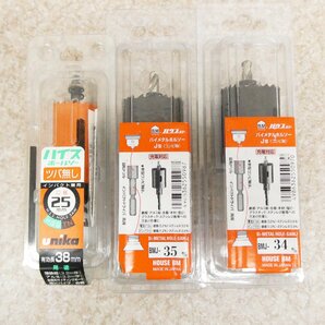 ○ 2）未使用!19点セット!NCC ハイスバイメタル 切削・研削工具 ホルソー ニコテック ハウスBM UNIKA ユニカほかの画像7