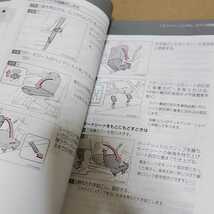 トヨタ シエンタ 取扱説明書 取説 2012年　平成24年_画像8