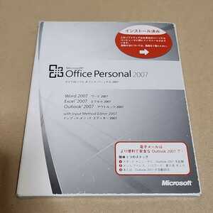 Microsoft Office 2007 Personal 中古品