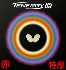  бабочка tenaji-05 красный |tokatsu не использовался новый товар 