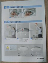 SHARP LEDペンダントライト　 DL-PD01K　美品　送料込_画像6