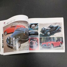 ◆昭和57年6月発行ネコ「心に残る名車の本シリーズ20」マツダコレクション　企画室ネコ◆_画像7