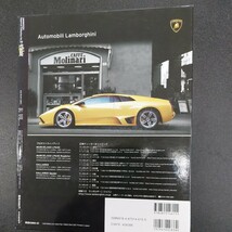 ◆サーキットの狼 LEGENDS DVD◆_画像2