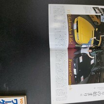 ◆ROSSO年収200万円台から始めるフェラーリ購入計画EVO.2　清水草一/エノテン　2011年8月発行◆_画像10
