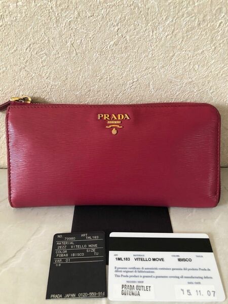 PRADA プラダ 長財布 ラウンドファスナー　ピンク系　ギャランティカードあり