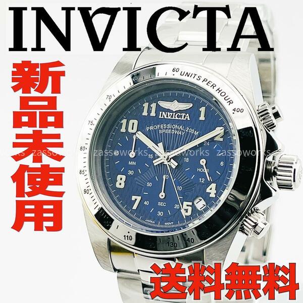 AB12 インビクタ メンズブランド腕時計 シルバー/ブルー文字盤 おしゃれクロノグラフ INVICTA SPECIALTY 17024 新品未使用・送料無料
