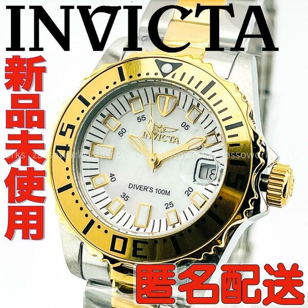 AB14 インビクタ レディース腕時計 シルバー/ゴールド マザーオブパール文字盤 激カワ Invicta Pro Diver 6895 新品未使用・匿名配送
