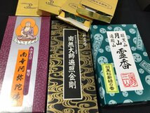 お線香/香り炭/火種　など　　カメヤマ・赤球錨・日本香堂・玉和堂ほか　　総重量約８．２㎏箱含む　ジャンク　まとめて TH1.013_画像5