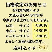 即決！送料込！ハンドメイド　湯たんぽカバー　厚手　渋赤色水玉　コーデュロイ 綿生地　湯たんぽ袋　コール天_画像9