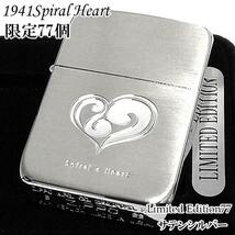 ZIPPO 限定77個 ジッポ ライター 1941スパイラルハート ビッグハート シルバー 銀 シリアルNo かわいい_画像1