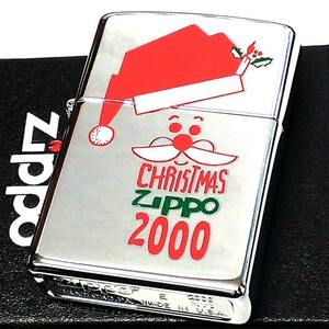 ZIPPO ライター 1点物 クリスマス 2000年製 可愛い レア ジッポ 絶版 X'mas サンタ 珍しい シルバー かわいい ヴィンテージ 未使用品