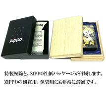 ZIPPO ジッポ ライター 辰 和柄 黒チタン 龍 2024年 干支 令和6年 縁起物 美しい 御守り 日本 珍しい かっこいい ブラック プレゼント_画像6