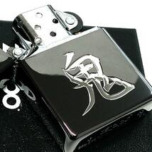 ZIPPO ライター 鬼 ジッポ 漢字 ニッケルブラック×シルバー 黒銀 渋い 和風 かっこいい メンズ おしゃれ 渋い ギフト プレゼント_画像3