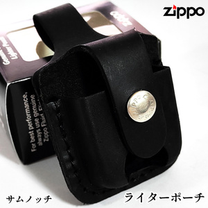 ZIPPO ライターポーチ サムノッチ ブラック ジッポ ケース レザー 本革 メンズ 皮 黒 プレゼント ギフト おしゃれ かっこいい