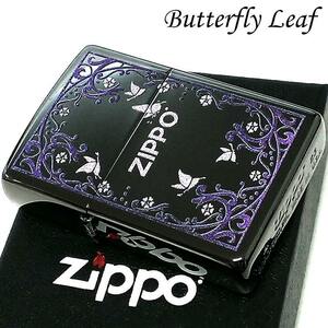 ZIPPO ライター 蝶 バタフライ ジッポー かわいい ブラックニッケル パープル 可愛い 女性 黒 おしゃれ レディース ギフト プレゼント