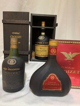 クロアーゼ　アージュ アンコニュ ナポレオン　3本セット　700ml 未開栓　まとめ　CROIZET age inconnu NAPOLEON COGNAC　# ウイスキー_画像1