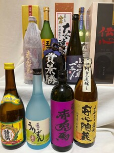 焼酎　日本酒　泡盛　10本セット　900ml.720ml 未開栓　まとめ　赤兎馬　赤霧島　伝心　純米大吟醸 等