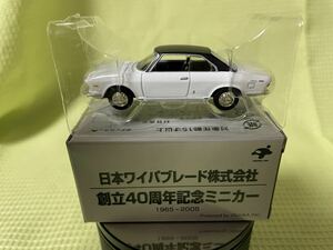 トミカリミテッドヴィンテージ 特注 【マツダ ルーチェ ロータリークーペ（白/黒）】新品 撮影のため開封♪