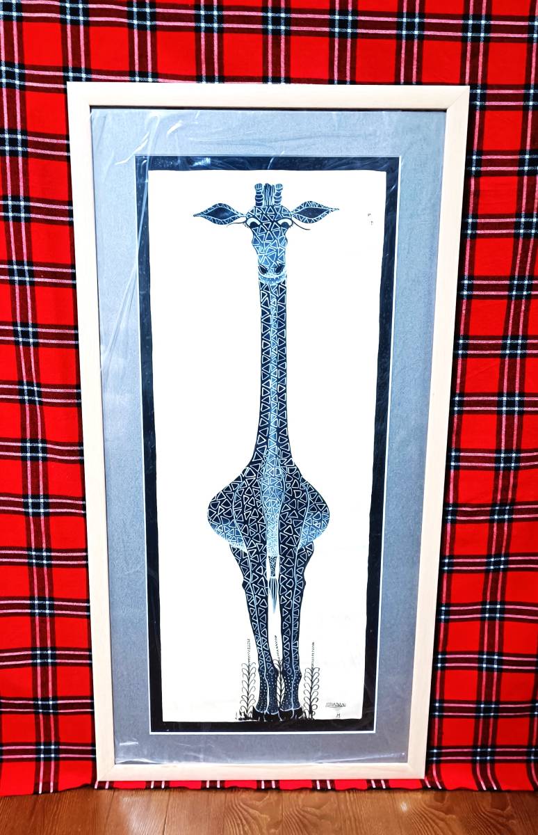 If you are looking for a Tingatinga frame size 42x81cm African gift, artwork, painting, acrylic, gouache