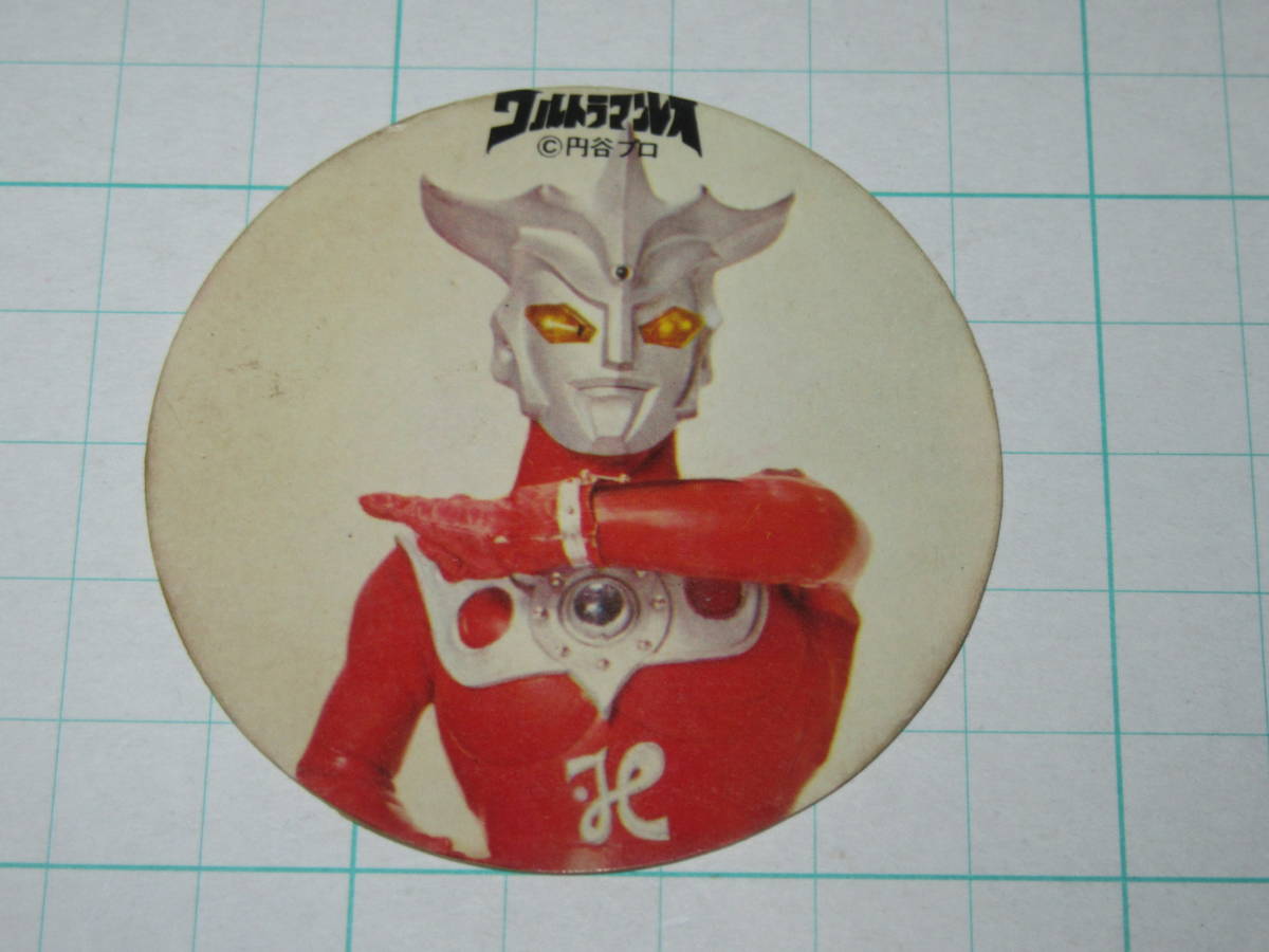 Yahoo!オークション -「ウルトラマンレオ カード」の落札相場・落札価格