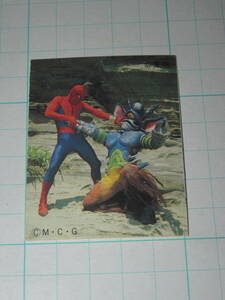 ミニカード スパイダーマン 東映 17 スパイダーマン 1978年 アマダ 放送当時 駄菓子屋