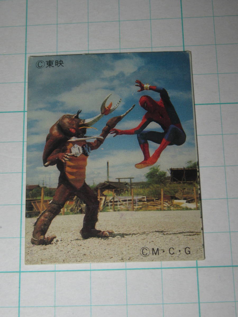2025年最新】Yahoo!オークション -東映 スパイダーマンの中古品 2025年最新】Yahoo!オークション -東映 スパイダーマンの中古品