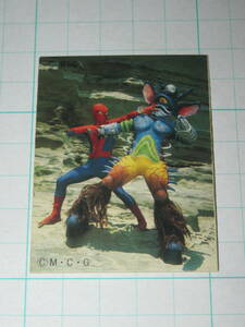 ミニカード スパイダーマン 東映 39 スパイダーマン 1978年 アマダ 放送当時 駄菓子屋