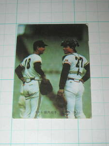 カルビー プロ野球カード 1973年 旗版 39 堀内恒夫 森昌彦 