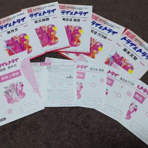 英語 トライ&解答 基本 穴うめ 総合 長文 英作文