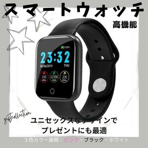 i5スマートウォッチ　人気　スポーツ　新発売　黒　Bluetooth　話題