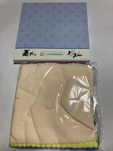 【未使用】三井住友信託銀行 マイクロファイバークロス７枚セット(シンジル＆タクセル) 非売品