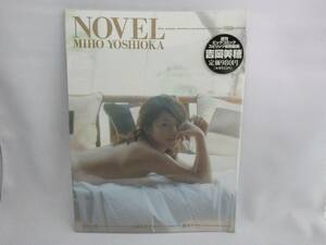 Novel Miho Yoshioka 吉岡美穂★ 