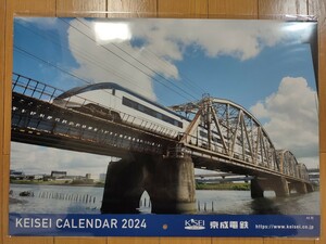 京成電鉄　カレンダー　2024 壁掛け