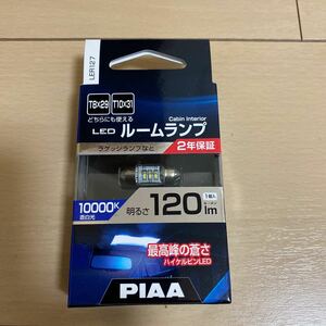 PIAA ルームランプ/ラゲッジランプ LED 10000K 12V 1.8W 120lm T10×31/T8×29 2年 1個入 LER127