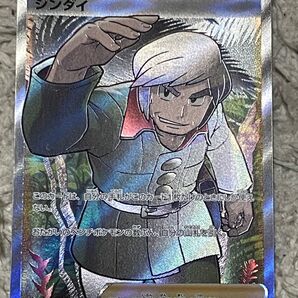 ジンダイ sr ポケモンカード