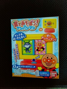 【♪音で遊ぼうアンパンマン♪】　2.おしゃべりいっぱいテレビ　新品未開封絶版食玩　貴重品