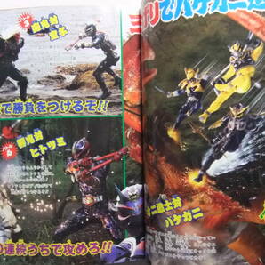 ☆☆V-8494★ てれびくん 2005年10月号 ★マジレンジャー/仮面ライダー響鬼/ウルトラマンマックス/セイザーX/ムシキング/ポケモン☆☆の画像4