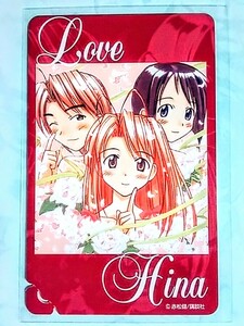  Love Hina ...&.. .& становится IC телефонная карточка * использование окончание срока действия 