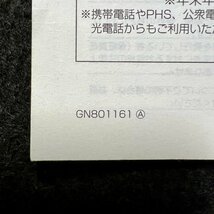 取扱説明書　ドライブレコーダー　COMTEC(コムテック)　ZDR-013　GN801161_画像5